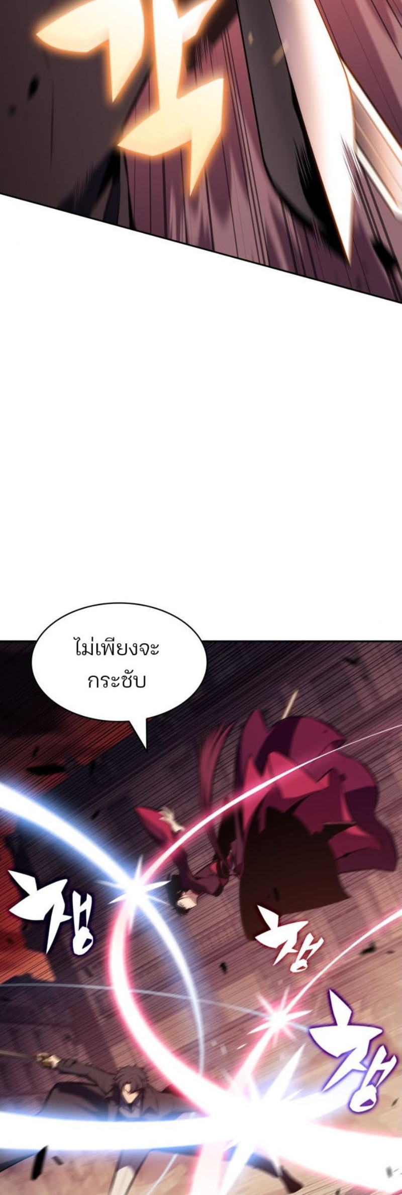 Page page-008 of Chapter_123